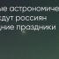 Поделитья во ВКонтакте - Братская Студия Телевидения