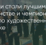 Поделитья во ВКонтакте - Братская Студия Телевидения