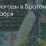 Поделитья во ВКонтакте - Братская Студия Телевидения