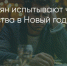 Поделитья во ВКонтакте - Братская Студия Телевидения