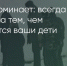 Поделитья во ВКонтакте - Братская Студия Телевидения