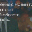 Поделитья во ВКонтакте - Братская Студия Телевидения