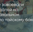 Поделитья во ВКонтакте - Братская Студия Телевидения