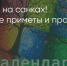 Поделитья во ВКонтакте - Братская Студия Телевидения