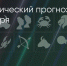 Поделитья во ВКонтакте - Братская Студия Телевидения