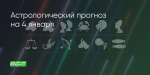 Поделитья во ВКонтакте
