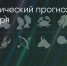 Поделитья во ВКонтакте - Братская Студия Телевидения
