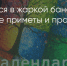 Поделитья во ВКонтакте - Братская Студия Телевидения