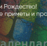 Поделитья во ВКонтакте - Братская Студия Телевидения