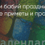Поделитья во ВКонтакте - Братская Студия Телевидения