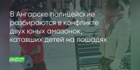 Поделитья во ВКонтакте - Братская Студия Телевидения