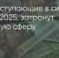 Поделитья во ВКонтакте - Братская Студия Телевидения