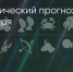 Поделитья во ВКонтакте - Братская Студия Телевидения