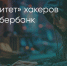 Поделитья во ВКонтакте - Братская Студия Телевидения
