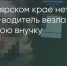 Поделитья во ВКонтакте - Братская Студия Телевидения