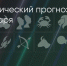 Поделитья во ВКонтакте - Братская Студия Телевидения