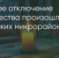 Поделитья во ВКонтакте - Братская Студия Телевидения