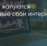 Поделитья во ВКонтакте - Братская Студия Телевидения