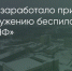 Поделитья во ВКонтакте - Братская Студия Телевидения