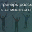 Поделитья во ВКонтакте - Братская Студия Телевидения