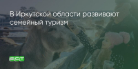 Поделитья во ВКонтакте - Братская Студия Телевидения