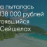 Поделитья во ВКонтакте - Братская Студия Телевидения