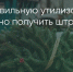 Поделитья во ВКонтакте - Братская Студия Телевидения