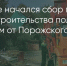 Поделитья во ВКонтакте - Братская Студия Телевидения