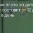 Поделитья во ВКонтакте - Братская Студия Телевидения
