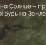 Поделитья во ВКонтакте - Братская Студия Телевидения