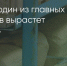 Поделитья во ВКонтакте - Братская Студия Телевидения