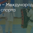 Поделитья во ВКонтакте - Братская Студия Телевидения