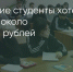 Поделитья во ВКонтакте - Братская Студия Телевидения
