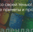 Поделитья во ВКонтакте - Братская Студия Телевидения
