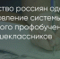 Поделитья во ВКонтакте - Братская Студия Телевидения