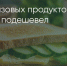 Поделитья во ВКонтакте - Братская Студия Телевидения