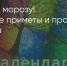 Поделитья во ВКонтакте - Братская Студия Телевидения