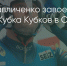 Поделитья во ВКонтакте - Братская Студия Телевидения