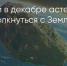 Поделитья во ВКонтакте - Братская Студия Телевидения