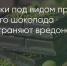Поделитья во ВКонтакте - Братская Студия Телевидения