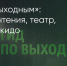 Поделитья во ВКонтакте - Братская Студия Телевидения