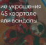 Поделитья во ВКонтакте - Братская Студия Телевидения