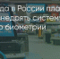 Поделитья во ВКонтакте - Братская Студия Телевидения