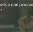 Поделитья во ВКонтакте - Братская Студия Телевидения