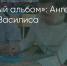 Поделитья во ВКонтакте - Братская Студия Телевидения