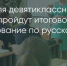 Поделитья во ВКонтакте - Братская Студия Телевидения