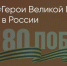 Поделитья во ВКонтакте - Братская Студия Телевидения