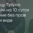 Поделитья во ВКонтакте - Братская Студия Телевидения