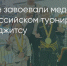 Поделитья во ВКонтакте - Братская Студия Телевидения