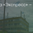 Поделитья во ВКонтакте - Братская Студия Телевидения